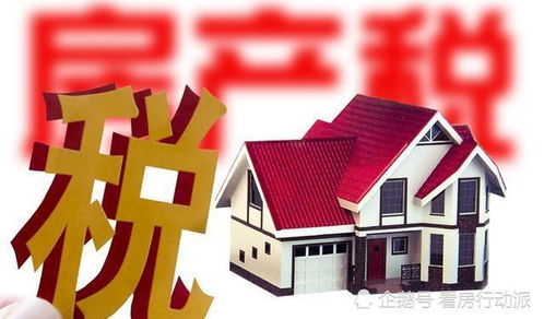 房改后房产每年怎么收