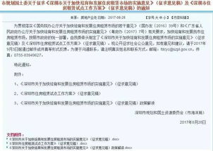 房产滚动出租怎么做账