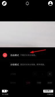 房产介绍长视频怎么拍