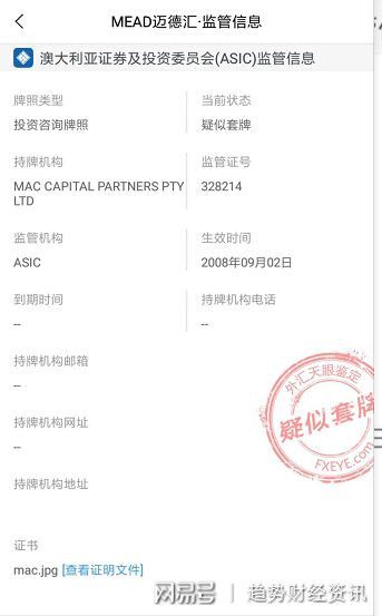 无房产资质违规怎么举报