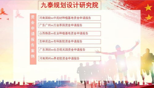 房产项目宣讲词怎么写