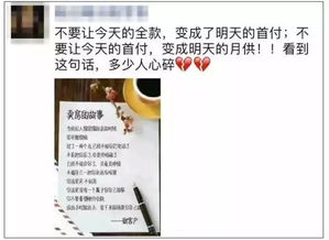 房产情怀类文案怎么写