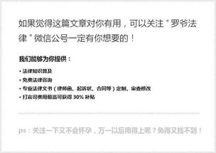 婚前房产名称怎么变更