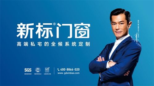 房产顾问先生简介怎么写