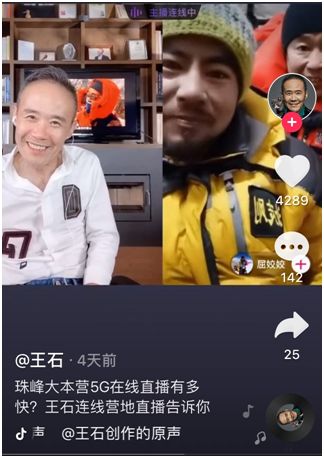 房产直播怎么留资料的