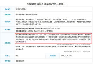 退房冻结房产怎么办理