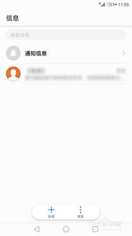 房产达人2弄错怎么撤回