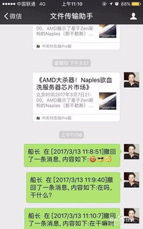 房产达人2弄错怎么撤回