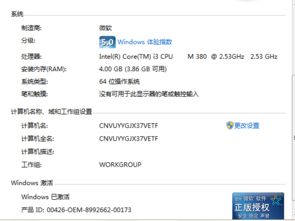 怎么电脑上下载房产达人