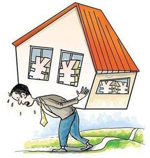 房产贷款怎么贷的多