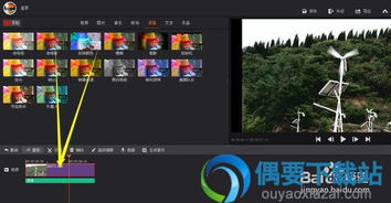 拍房产转场怎么剪辑视频