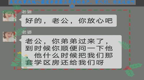 弟弟占哥哥房产怎么处理