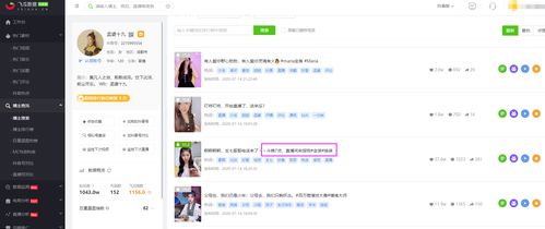 抖音直播房产怎么引流 抖音直播房产怎么引流