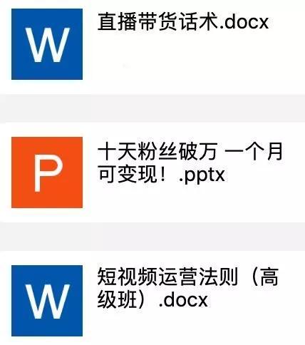 抖音房产大师怎么赚钱