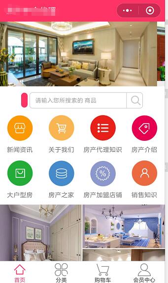 做房产中介怎么取名