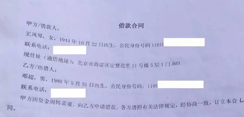 已故老人房产怎么查询