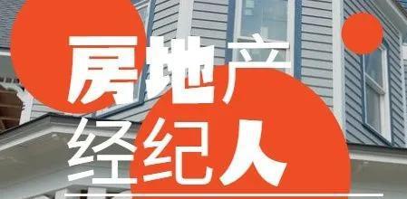 房产跌价怎么说理由