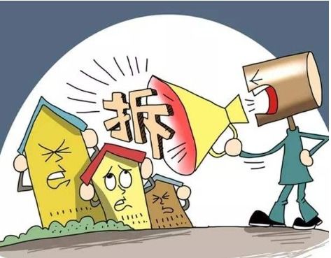 恶意跌价房产怎么处理的