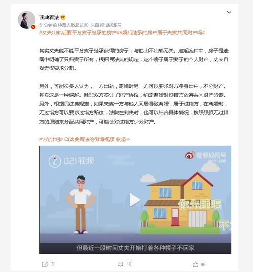 老婆单位分房产怎么分