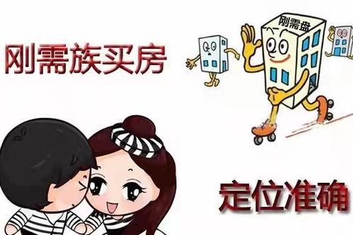 房产随时咨询怎么说