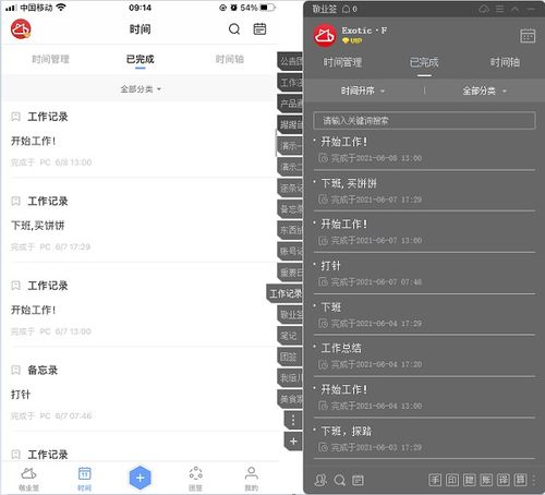 房产楼顶安全报告怎么写