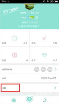 房产账号直播怎么起号