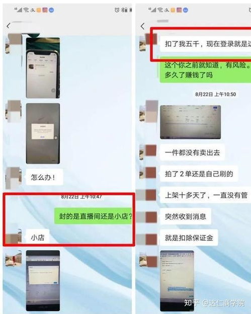 房产账号直播怎么起号