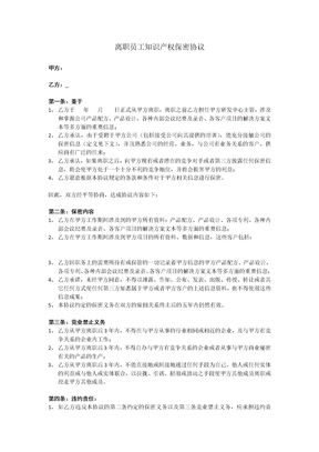 小房产权合同怎么签字 小房产权合同怎么签字