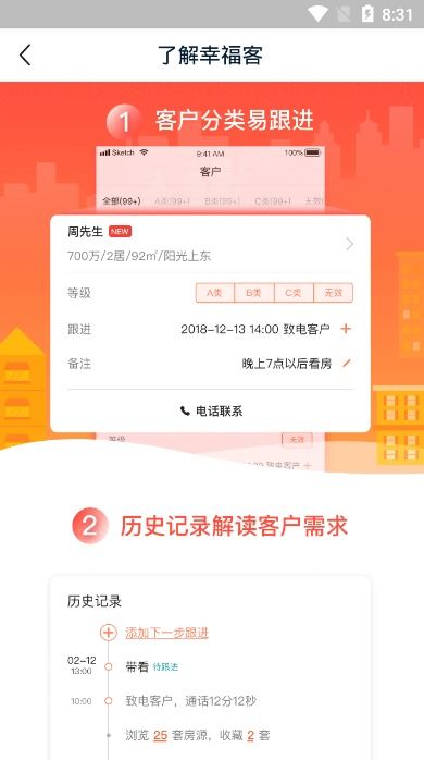 房产怎么在网上获客 房产怎么在网上获客