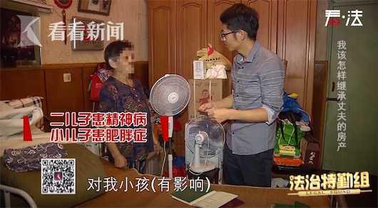 再婚老伴的房产怎么继承