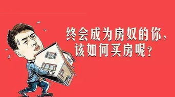 怎么可以顺利分房产呢