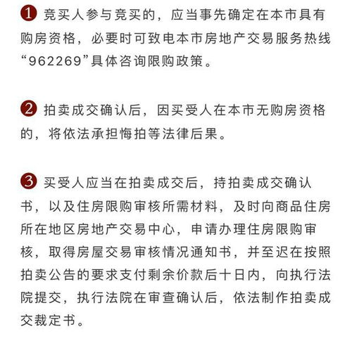 房产赠予图片怎么写文案