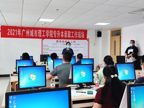 京通怎么查房产查封