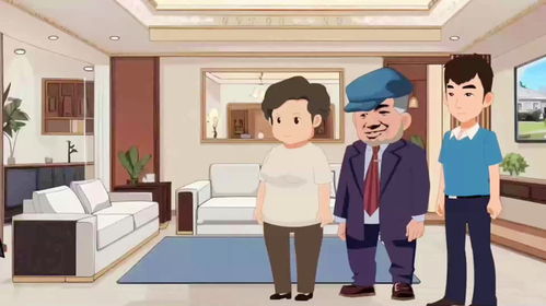 家人去世房产怎么查