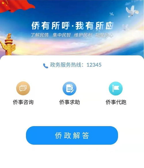 房产网站怎么认证不了