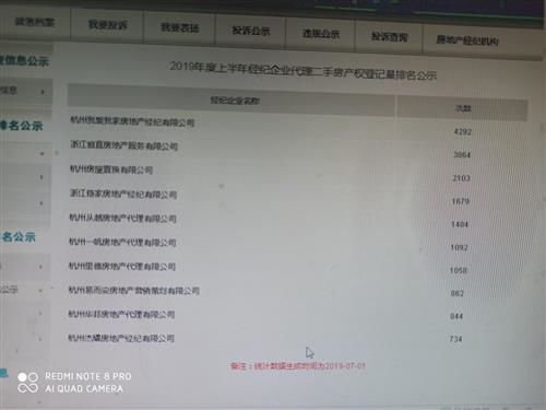 房产成交直播怎么做