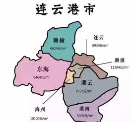 兴化市房产怎么查