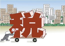 房产税杭州怎么收取