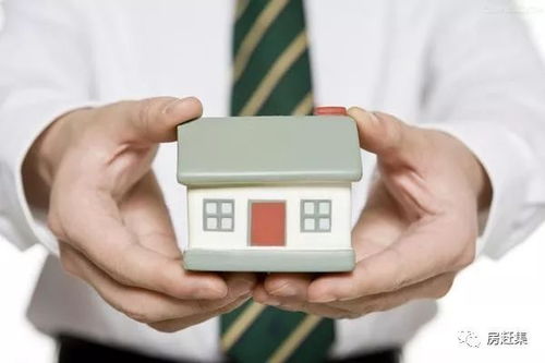 买卖房产怎么定价合适