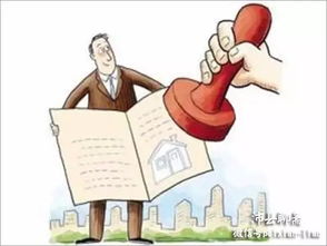 受贿的房产怎么办