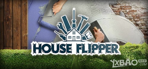 房产达人怎么使用火焰