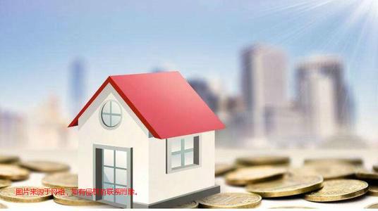 房产抵押到期怎么拍卖 房产抵押到期怎么拍卖