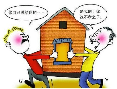 赠与房产不变年限怎么算