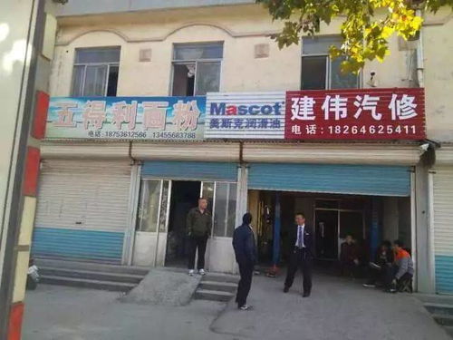 海外房产欠债怎么处理的