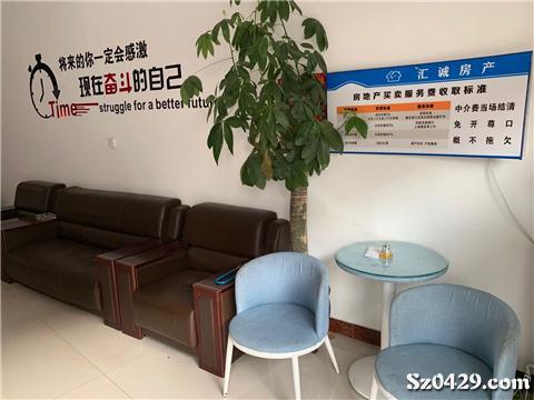 房产中介店长怎么招