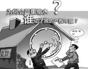 怎么查自己已经买了房产