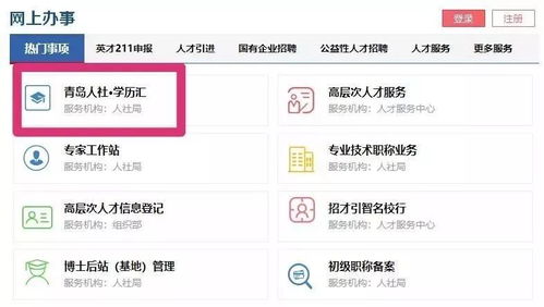 快手房产起号怎么起 快手房产起号怎么起