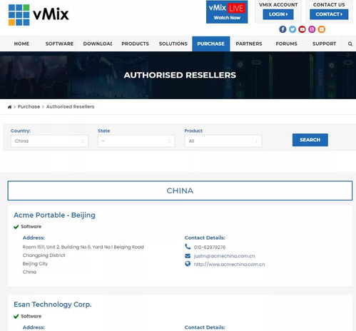 房产代理公司发票怎么开 房产代理公司发票怎么开