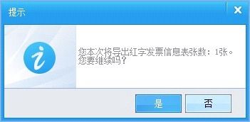 房产代理公司发票怎么开 房产代理公司发票怎么开
