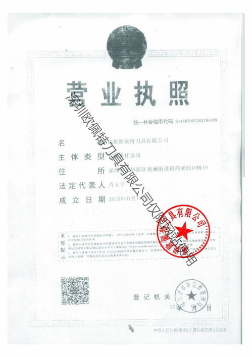 房产资质怎么补充资料啊